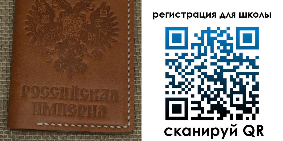 прописка в Тулуне