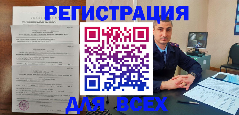 временная регистрация госуслуги в Тулуне