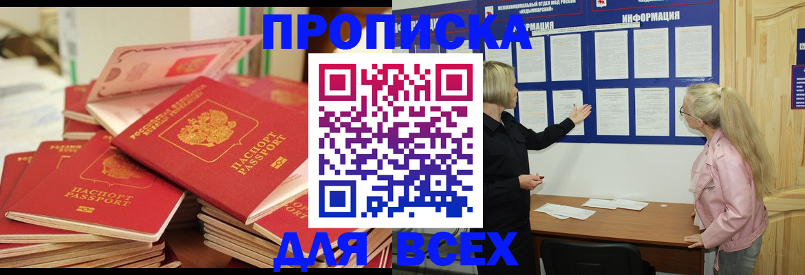 миграционный учет в Тулуне